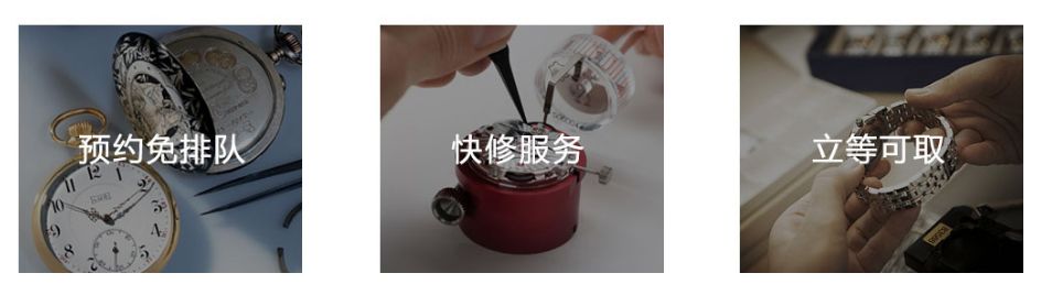 积家官方售后维修（怎么选择积家手表）