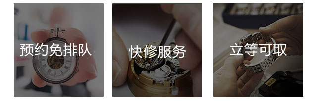 劳力士官网客服电话（劳力士手表保养服务网点）