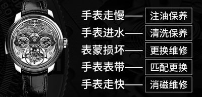 石英表电池坏了咋办？